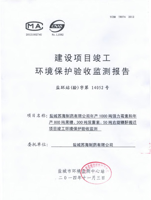 20151718438388.jpg
