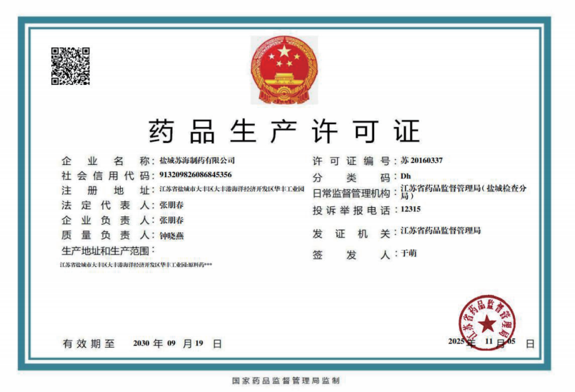 企业微信截图_17806379953534.png